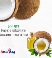 Organic Extra Virgin Coconut Oil